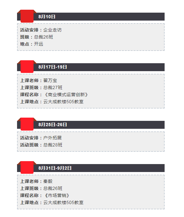 微信图片_20180803222206.png