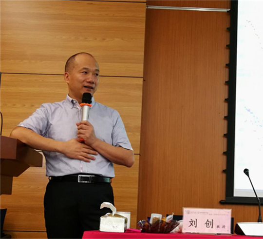 【博海课堂】眼界决定境界，思路决定出路——刘创教授《新经济环境与企业战略》课堂回顾