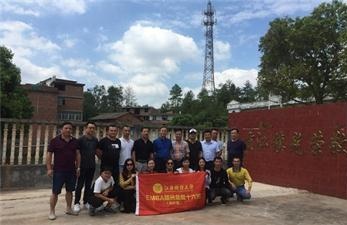 【爱心捐赠】敬老院捐献爱心  长征地参观学习—博海国济商学院江西分院赣州总裁16班师生走进于都
