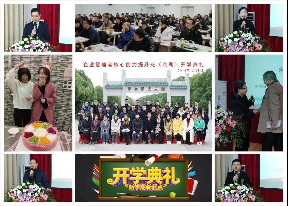 微信图片_20181213154938.jpg