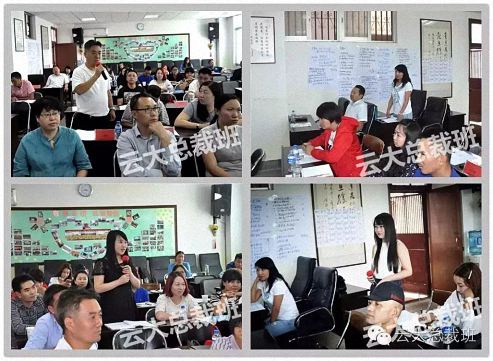 【教学预告】博海国济商学院云南分院暨云南大学总裁班税法起草人喻景忠教授讲授《公司治理之税务筹划》 79.jpg