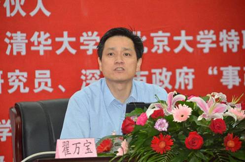 【教学预告】博海国济商学院江西分院赣州教学点翟万宝教授——《商业模式创新》即将开课225.jpg