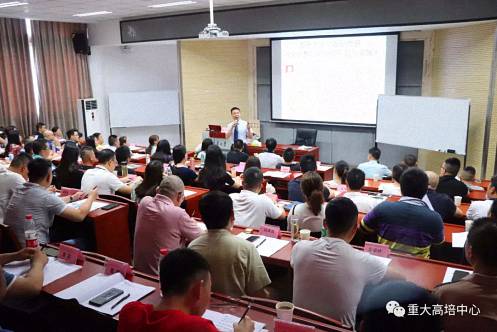 【课程回顾】博海国济商学院重庆分院——记重庆大学高级工商管理研修班课程《企业市场营销》 119.jpg