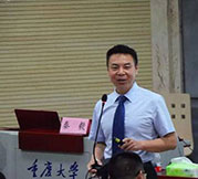 【课程回顾】博海国济商学院重庆分院——记重庆大学高级工商管理研修班课程《企业市场营销》