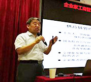 【课程回顾】博海国济商学院湖北分院——企业家工商管理EMBA高级研修班之《供应链管理》