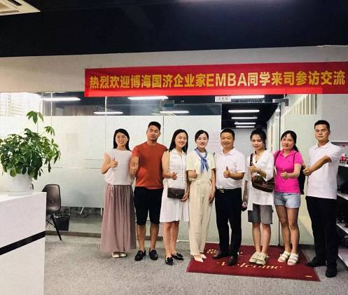 【企业走访】博海国济商学院武汉分院学员企业走访——  坦诚相待，最真实的EMBA春季班83.jpg