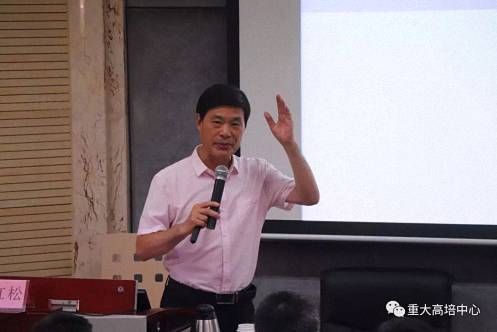 【课程回顾】博海国济商学院重庆分院——记重庆大学高级工商管理研修班《战略管理》课程213.jpg
