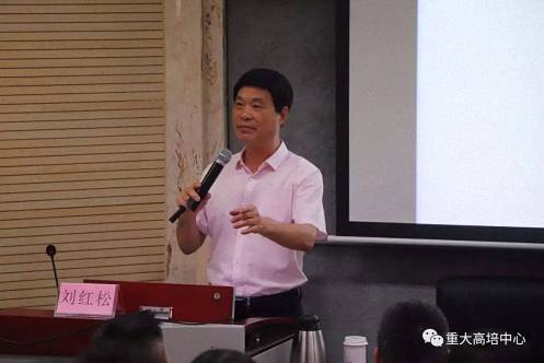 【课程回顾】博海国济商学院重庆分院——记重庆大学高级工商管理研修班《战略管理》课程415.jpg