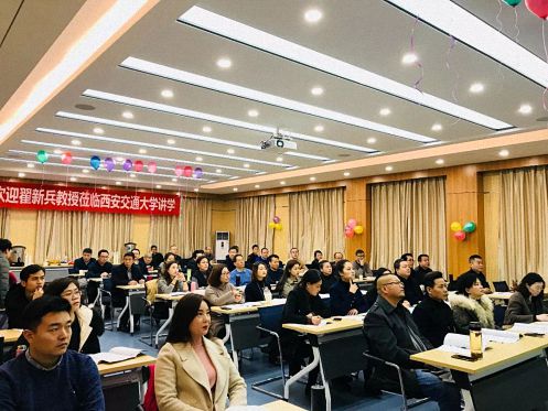 【教学预告】博海国济商学院陕西分院翟新兵教授《战略性人力资源管理》课程通知640.jpg
