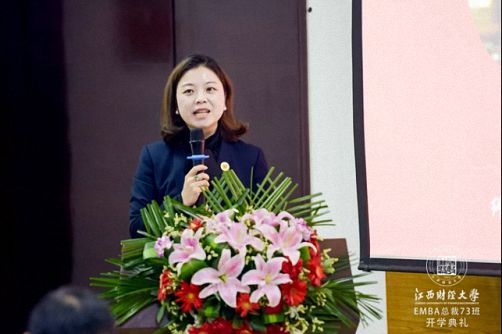 【开学典礼】博海国济商学院总裁班第157期暨江西财经大学MBA教育学院总裁73班开学典礼隆重举行！664.jpg