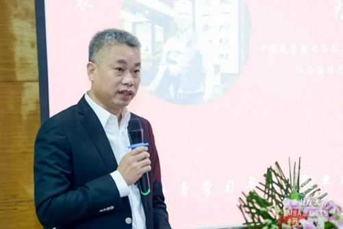 【开学典礼】博海国济商学院总裁班第157期暨江西财经大学MBA教育学院总裁73班开学典礼隆重举行！1327.jpg