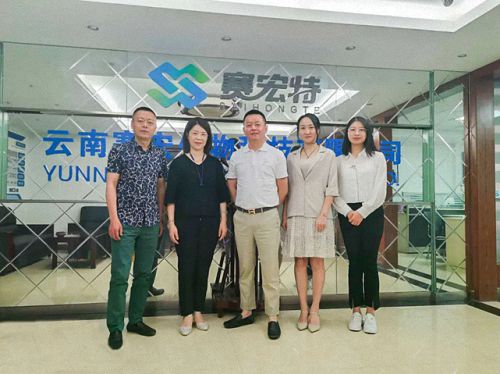 【企业走访】云南大学总裁班学员——云南赛宏生物科技有限公司0.jpg