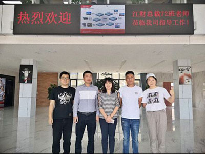 【企业走访】总裁72班走访班级新余学员单位——航同电气、恒瑞集团