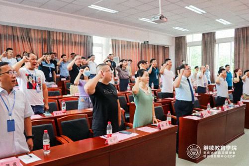 【开学典礼】博海国济商学院总裁班第160期暨重庆分院总裁38班开学典礼圆满举行1305.jpg