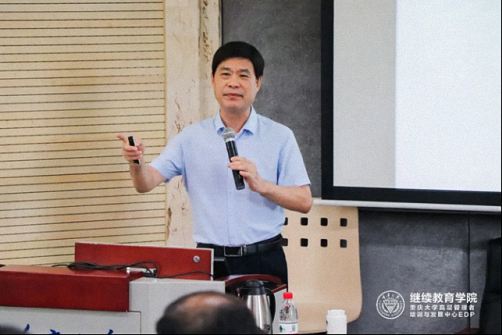 【课程回顾】记重庆大学高级工商管理研修班《战略管理新思维》课程 264.jpg