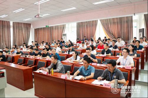 【课程回顾】记重庆大学高级工商管理研修班《战略管理新思维》课程 766.jpg