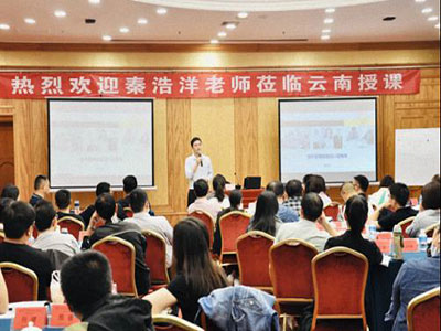 【课程回顾】云南分院管理技能提升班《管理人员能力提升的八项修炼》课程圆满结束