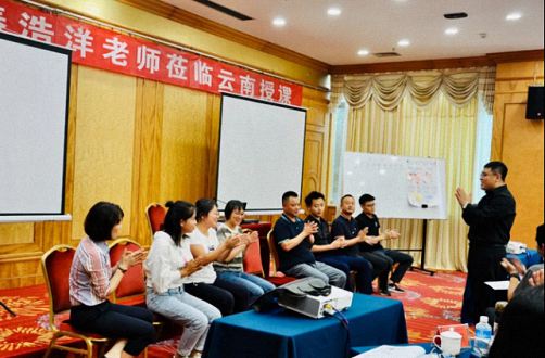 【课程回顾】云南分院管理技能提升班《管理人员能力提升的八项修炼》课程圆满结束573.jpg