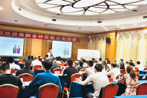 【课程回顾】云南分院总裁班课程秦毅老师《企业整合营销的规划与实施》课程回顾737.png