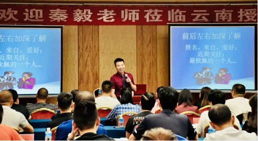 【课程回顾】云南分院总裁班课程秦毅老师《企业整合营销的规划与实施》课程回顾1111.png