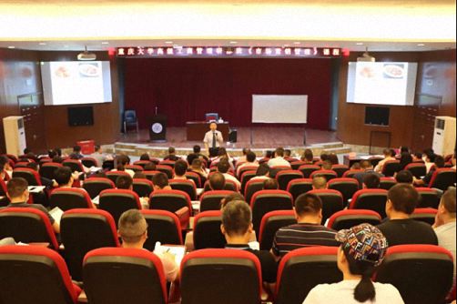 【课程回顾】博海国济商学院重庆分院总裁班《市场营销管理》课程分享 119.jpg