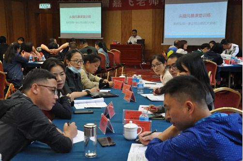 【课程回顾】博海国济商学院云南分院管理技能班《从战略规划到战略执行》课程1141.jpg
