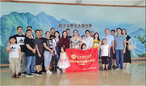 天然氧吧，醉美梯田——记博海国济商学院赣州教学点总裁19班崇义之旅196.jpg