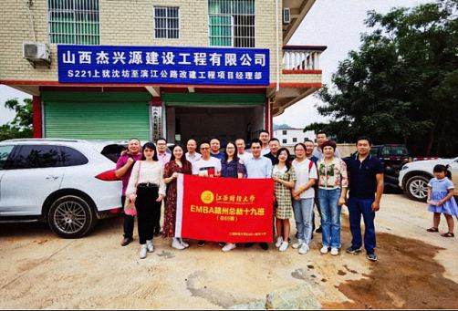 天然氧吧，醉美梯田——记博海国济商学院赣州教学点总裁19班崇义之旅1120.jpg