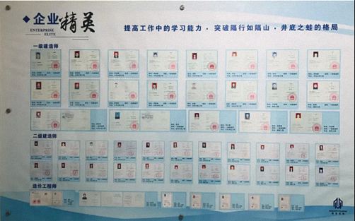【企业走访】——走访陕西分院总裁14班学员企业陕西华海水利工程有限公司663.jpg