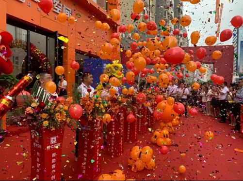 热烈祝贺赣州教学点学员企业-橙木空间全屋定制家居体验馆盛大开业 94.jpg
