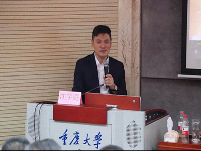 【课程回顾】重庆分院企业管理实战班第一期开班课《股权布局与快速激励》课程回顾