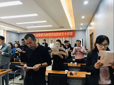 【课程回顾】博海国济商学院陕西分院翟新兵教授《战略性人力资源管理》课程圆满结束