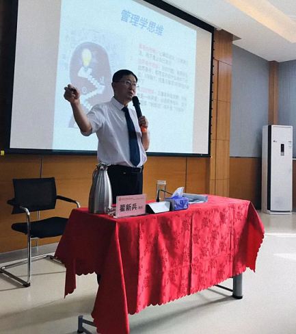 【课程回顾】博海国济商学院陕西分院翟新兵教授《战略性人力资源管理》课程圆满结束206.jpg