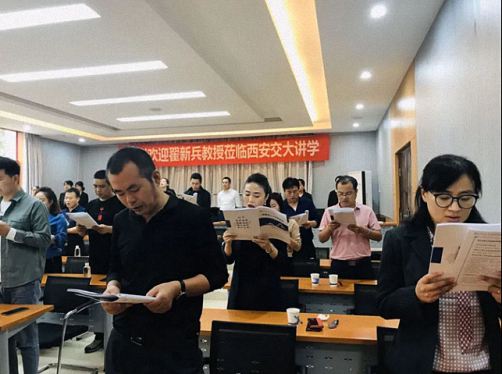 【课程回顾】博海国济商学院陕西分院翟新兵教授《战略性人力资源管理》课程圆满结束374.jpg