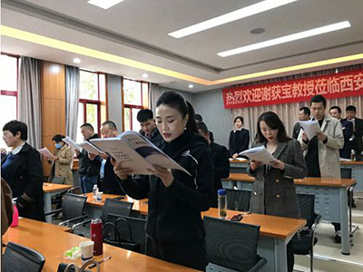 【课程回顾】博海国济商学院陕西分院谢获宝教授《财务管理与价值创造》