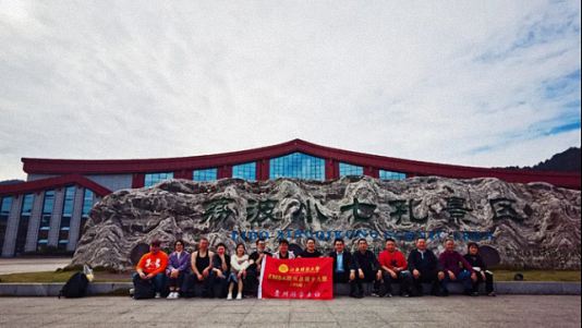 一次“黔”往终身“南”忘，记赣州教学点总裁19班贵州行204.jpg