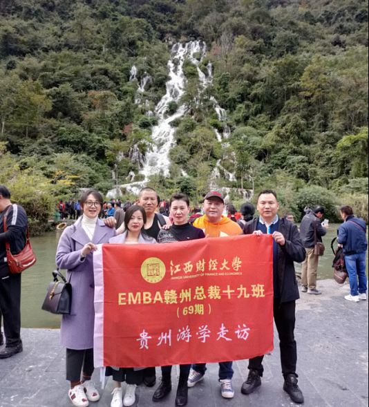 一次“黔”往终身“南”忘，记赣州教学点总裁19班贵州行206.jpg