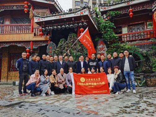一次“黔”往终身“南”忘，记赣州教学点总裁19班贵州行758.jpg