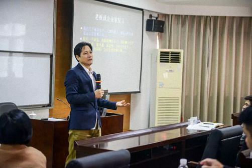 【教学预告】博海国济商学院江西分院11月13日-15日翟万宝教授《商业模式创新》课程邀请函69.jpg