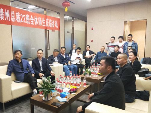 赣州总裁22班师生走进平安银行赣州分行参观学习164.jpg
