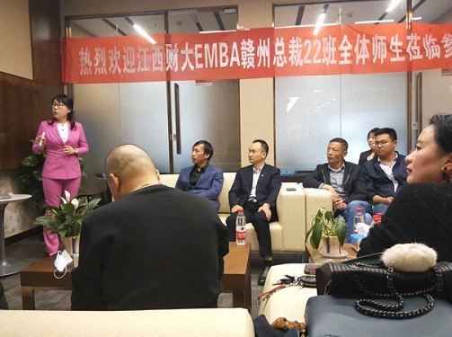 赣州总裁22班师生走进平安银行赣州分行参观学习360.jpg