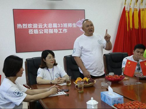 【企业走访】——走访云南事业部总裁33班元谋县蔬菜有限责任公司693.jpg