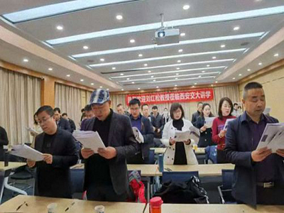 【课程回顾】博海国济商学院陕西分院刘红松教授《企业战略管理新思维》