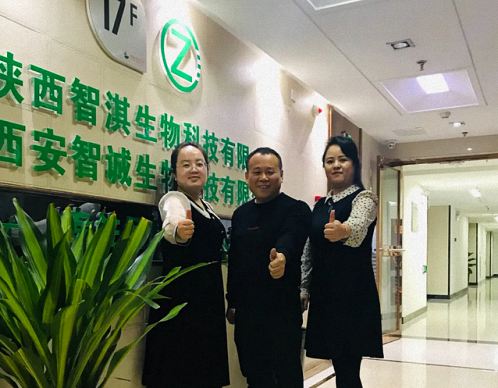 【企业走访】——走访陕西教学点总裁4班学员陕西智淇生物科技有限公司0.jpg