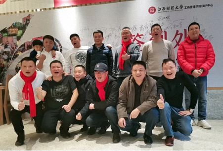 青春不老 我们不散——记博海国济江西分院EMBA总裁22班十周年庆典294.jpg