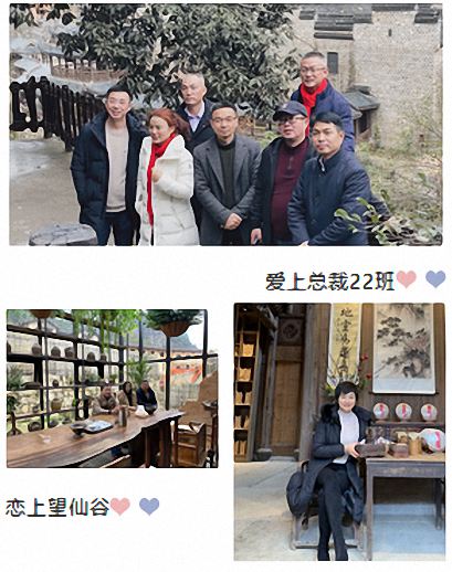 青春不老 我们不散——记博海国济江西分院EMBA总裁22班十周年庆典1308.jpg
