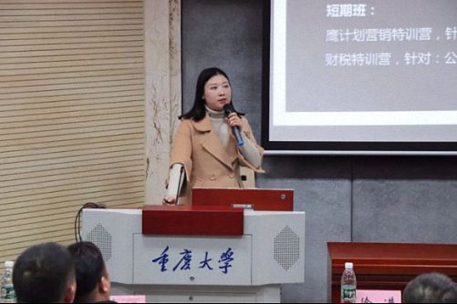 【开学典礼】博海国济商学院总裁班第164期暨重庆分院总裁39班隆重开班1492.jpg