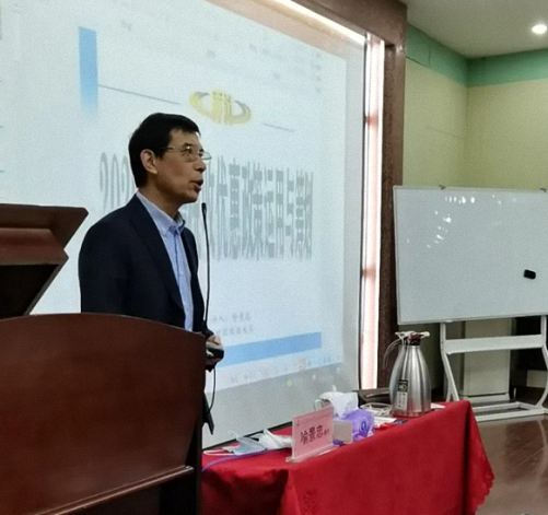 【课程回顾】博海国济商学院陕西分院喻景忠教授《税务筹划与公司治理》0.jpg