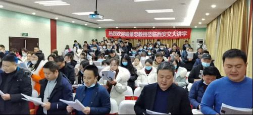 【课程回顾】博海国济商学院陕西分院喻景忠教授《税务筹划与公司治理》377.jpg