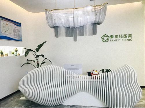 【企业走访】——走访陕西分院总裁5班学员企业繁星轻医美科技有限公司275.jpg